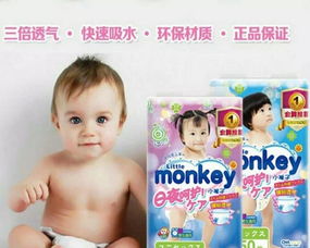 烟台妈妈的贴心选择 小猴子与妞仔酷拉拉裤评测分享